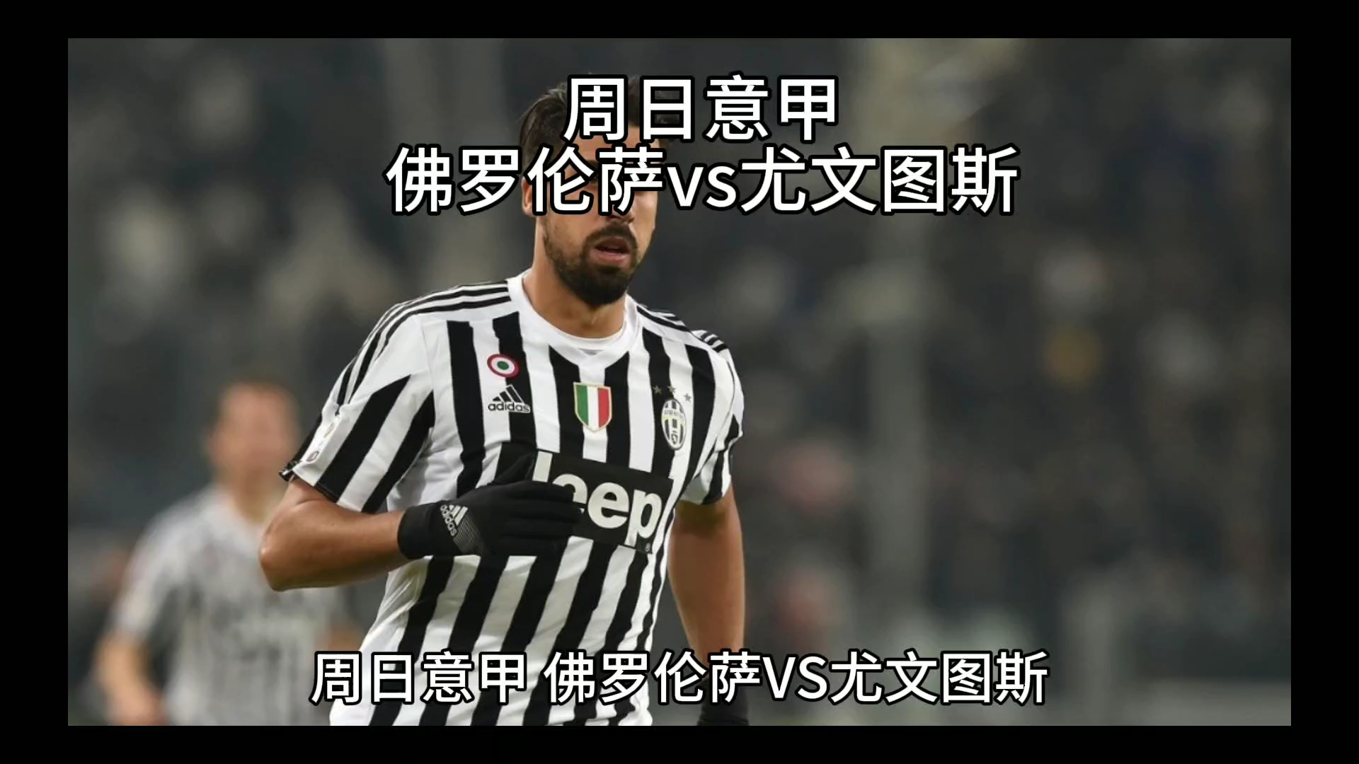 塞桑