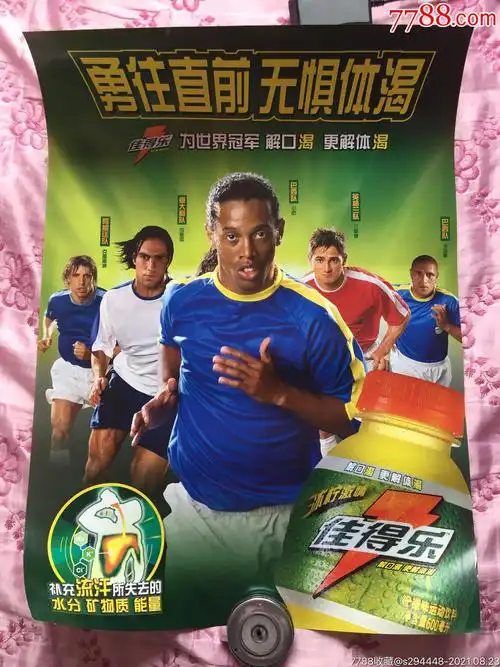 这位来自苏